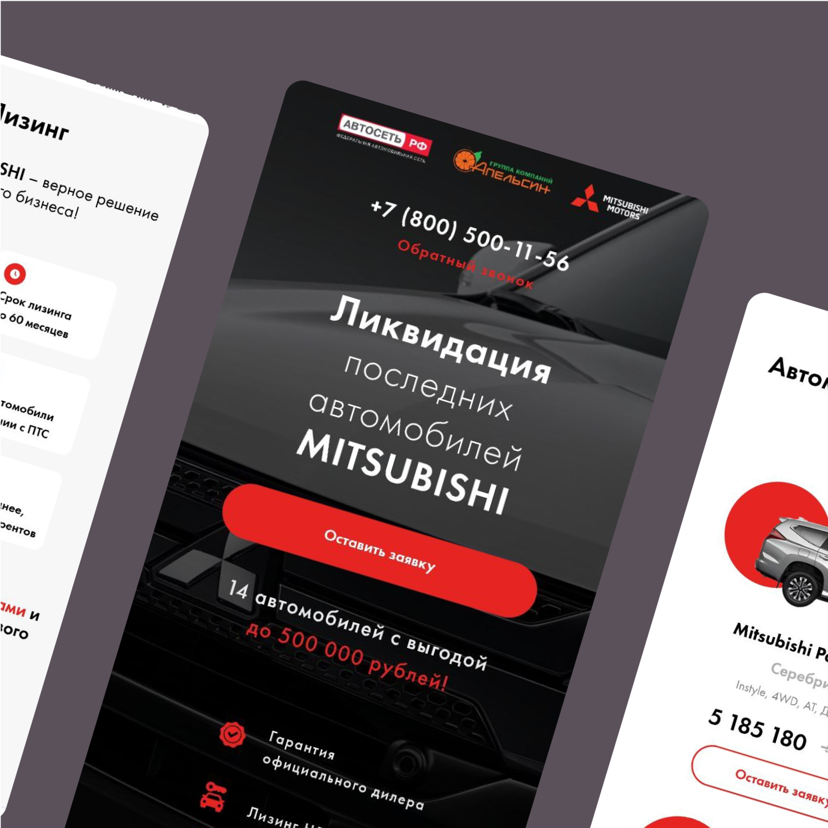 Заголовок