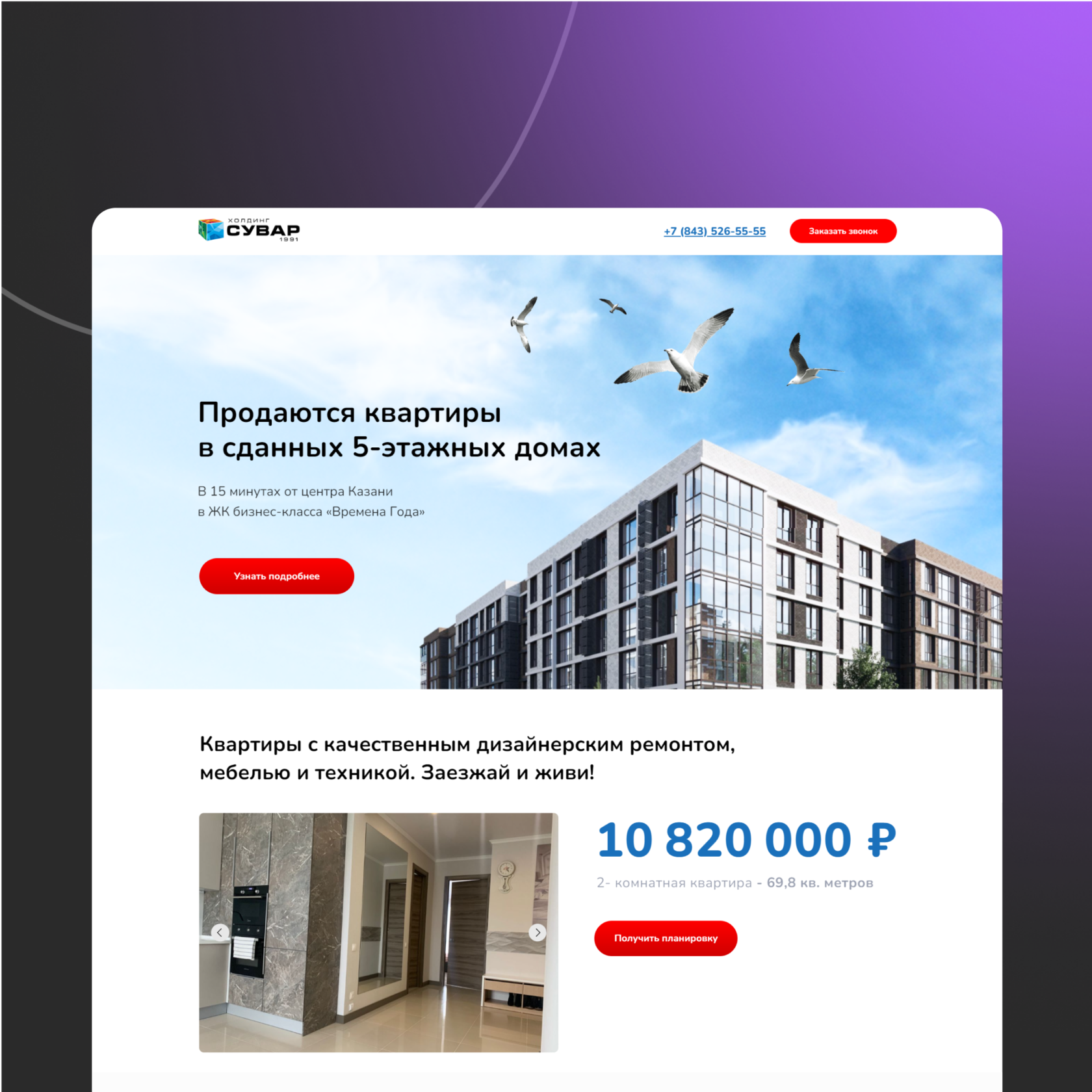Заголовок